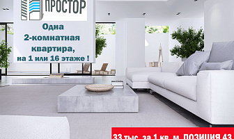 Февральская скидка 