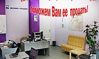 Партнерское Агентство Эксперт-Чебоксары 
