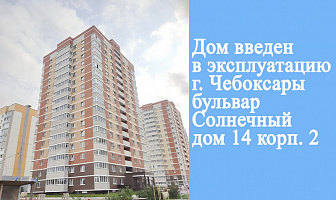 мкр. "Солнечный" (быв. поз. 36)