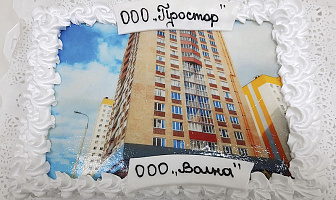 Торт от Управляющей Компании ООО "Волна"