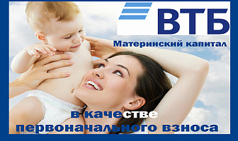 С июля 2019 года банк ВТБ (ПАО) сообщает: