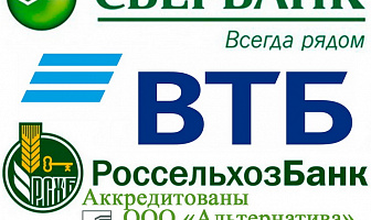 Аккредитация банками партнерами, жилых объектов позиция 43 и позиция 1